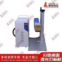 Aluminum material Fiber Laser engraving Machine With Computer