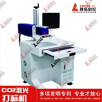 Aluminum material Fiber Laser Marking Machine With Computer