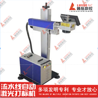 Production Line Flying 30W Fiber Laser Marking Machine Expiry Date Batch Code Laser Printer for Plastic Bags Cable Wire PET Bottle